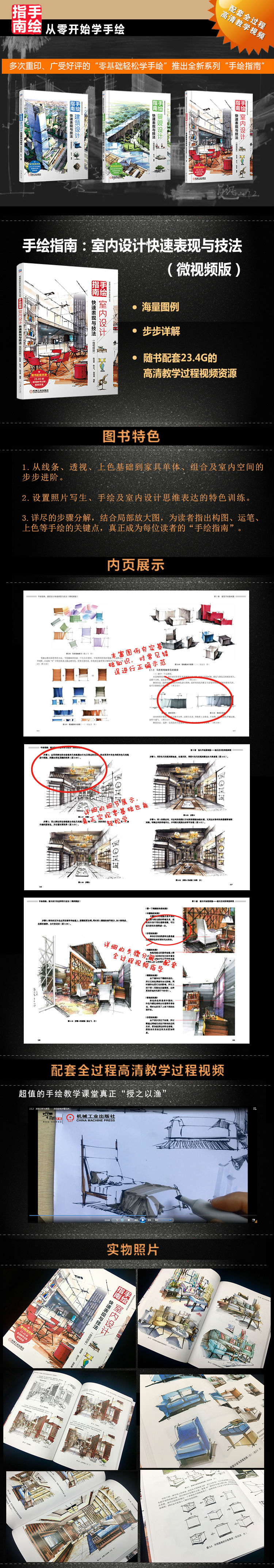 1693281804677368.jpg 详情-01.jpg