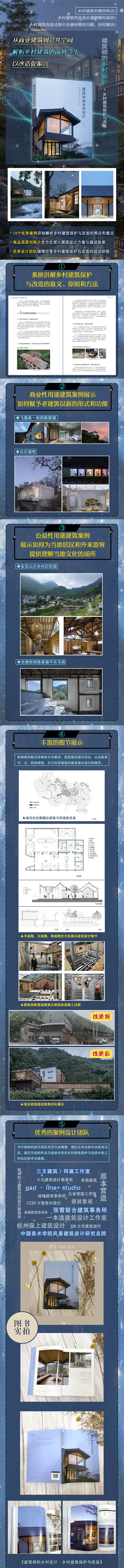 1693290714986040.jpg 详情-01.jpg