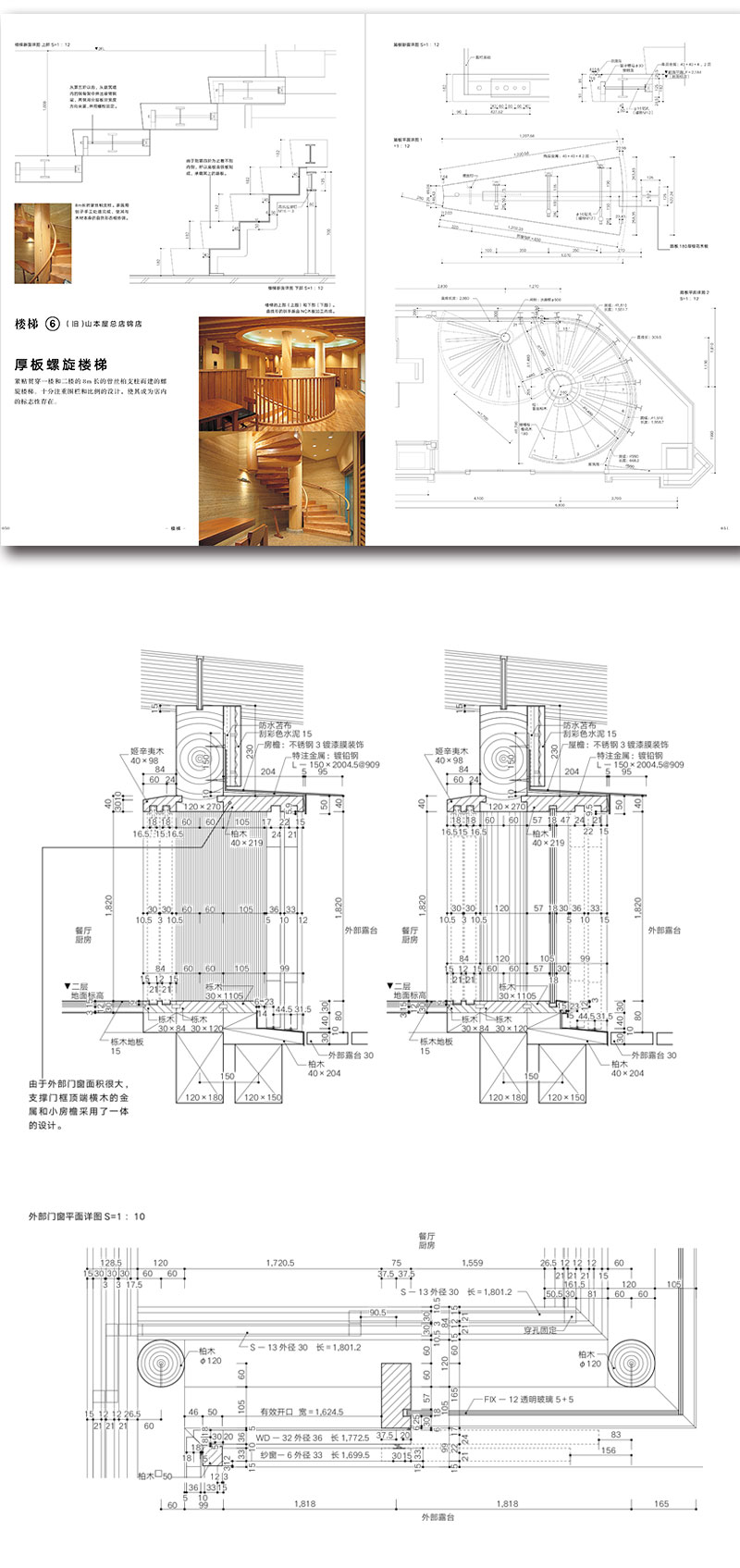 1693291530189171.jpg 6.jpg