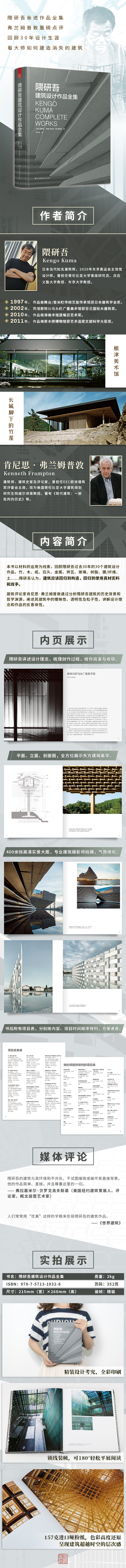 1693295034948424.jpg 99999990331203462.jpg