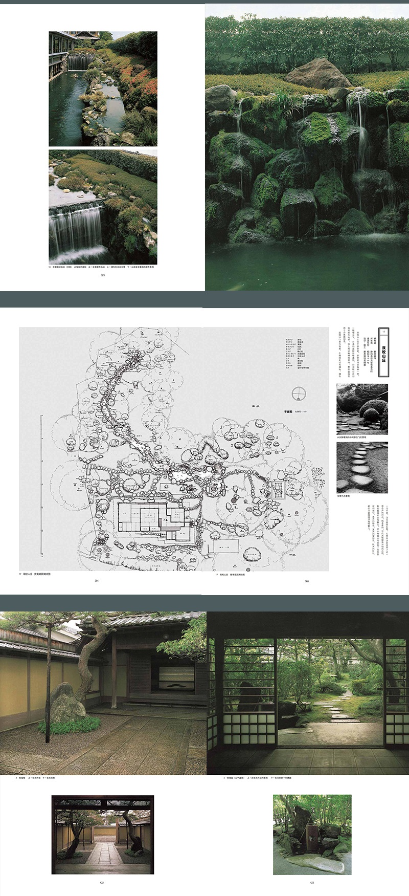 1693296030190745.jpg 详情-11.jpg