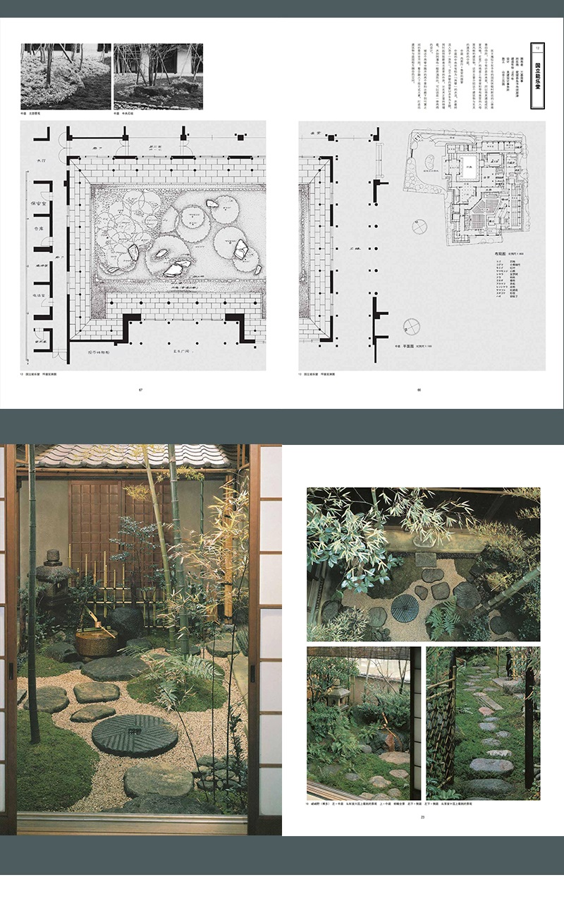 1693296043773737.jpg 详情-17.jpg