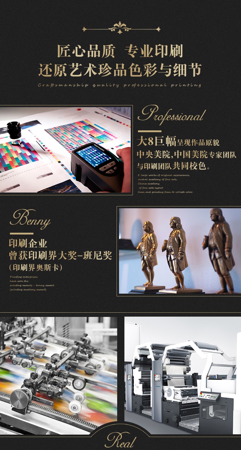 1693296050891481.jpg 详情-19.jpg