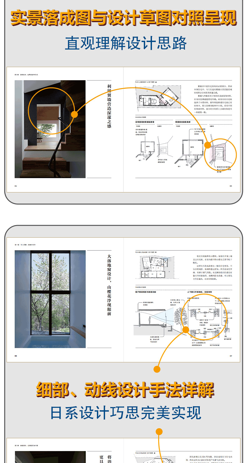 1693297139574424.png 详情-04.png