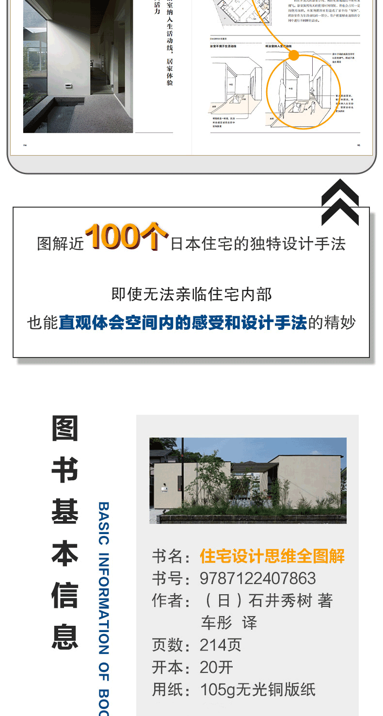 1693297142666819.png 详情-05.png