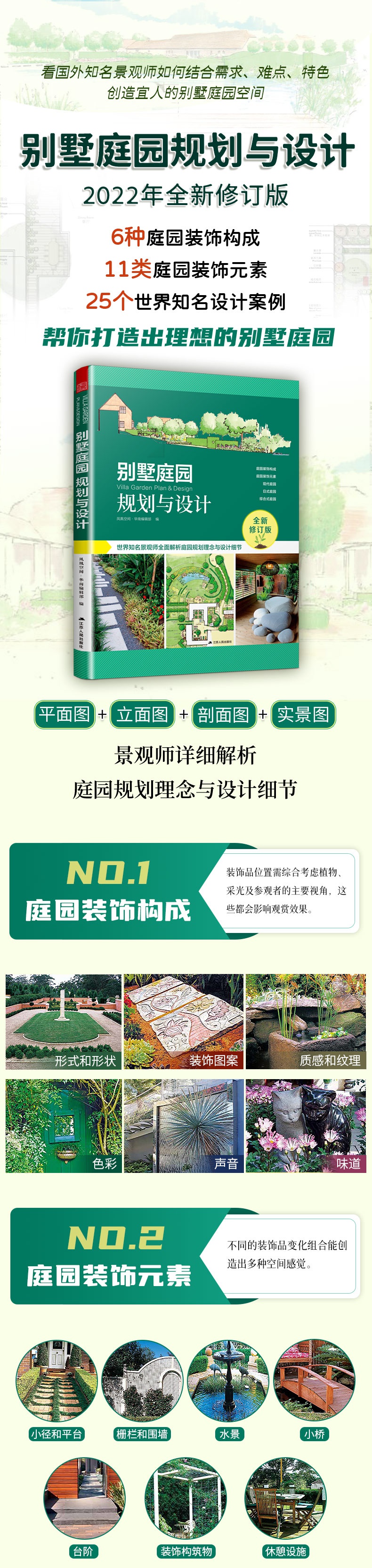 1693297372213934.jpg 详情-01.jpg