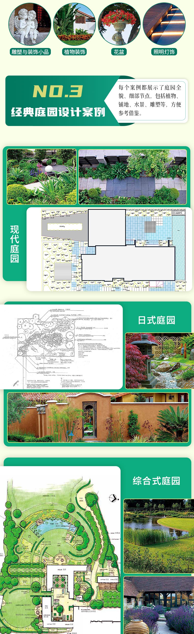 1693297378436157.jpg 详情-02.jpg