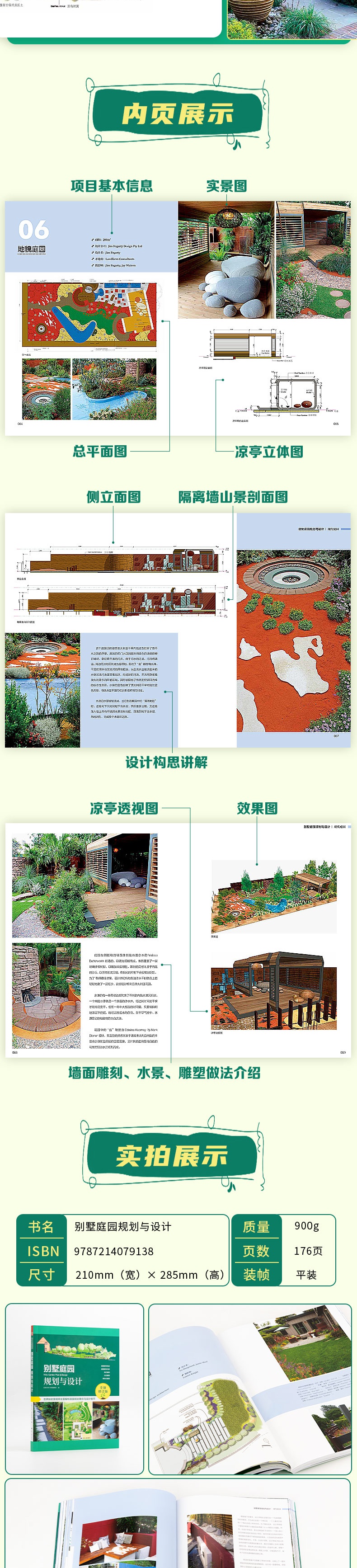 1693297381274062.jpg 详情-03.jpg