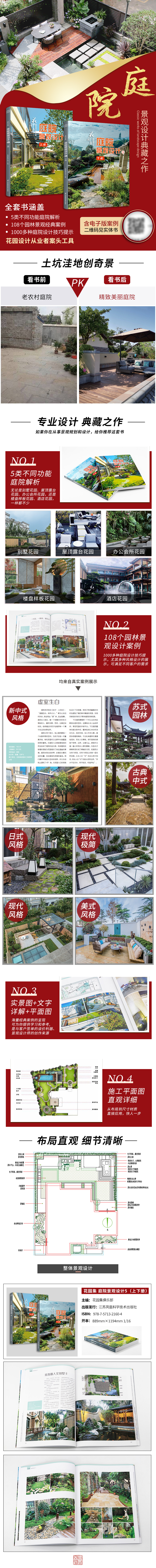 1693299239209099.jpg 99999990350148242.jpg