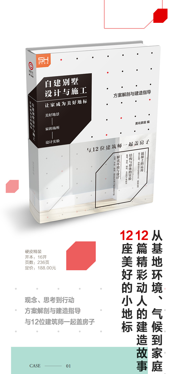 1693300285321873.jpg 详情-01.jpg