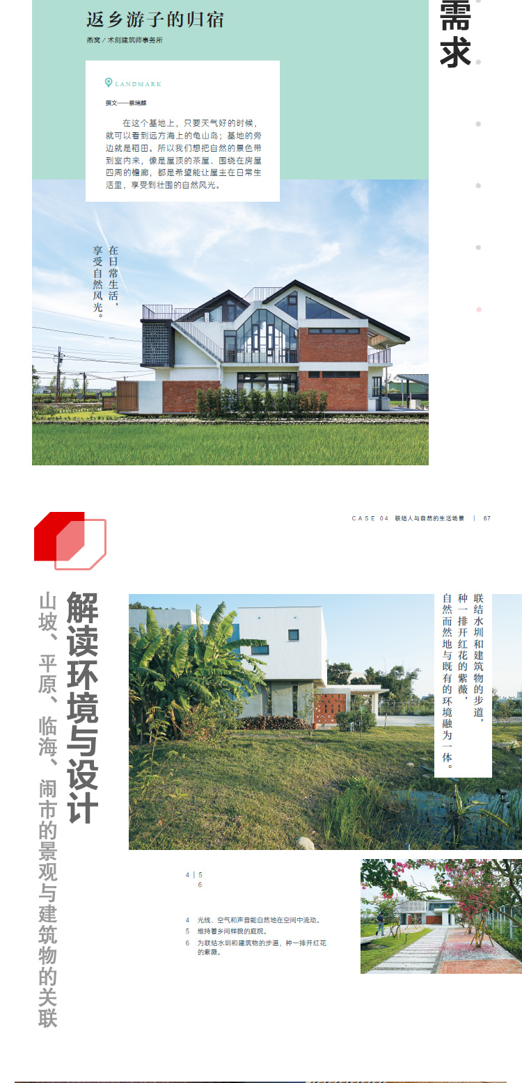 1693300290667223.jpg 详情-02.jpg