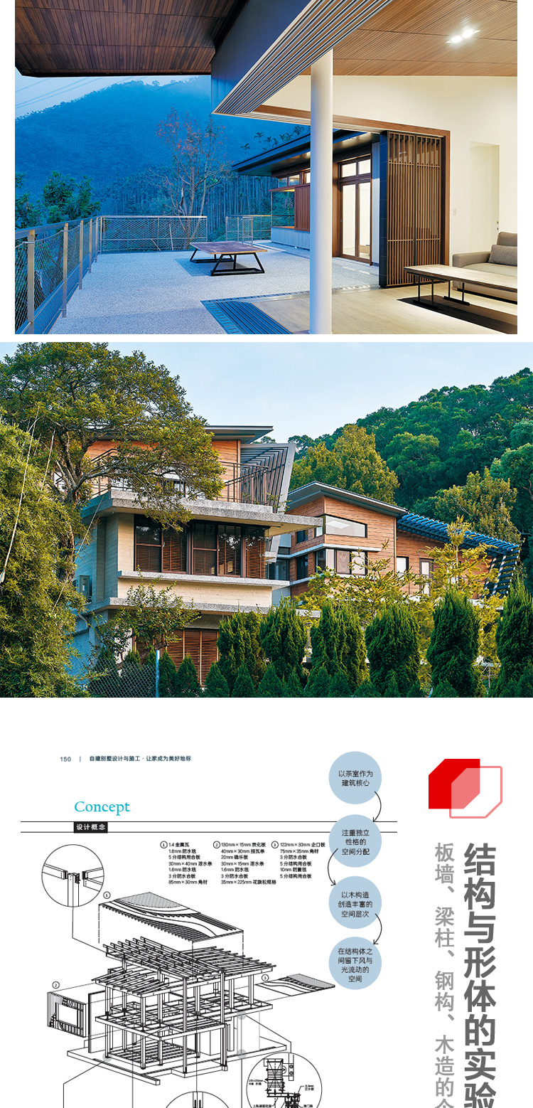 1693300297633553.jpg 详情-03.jpg