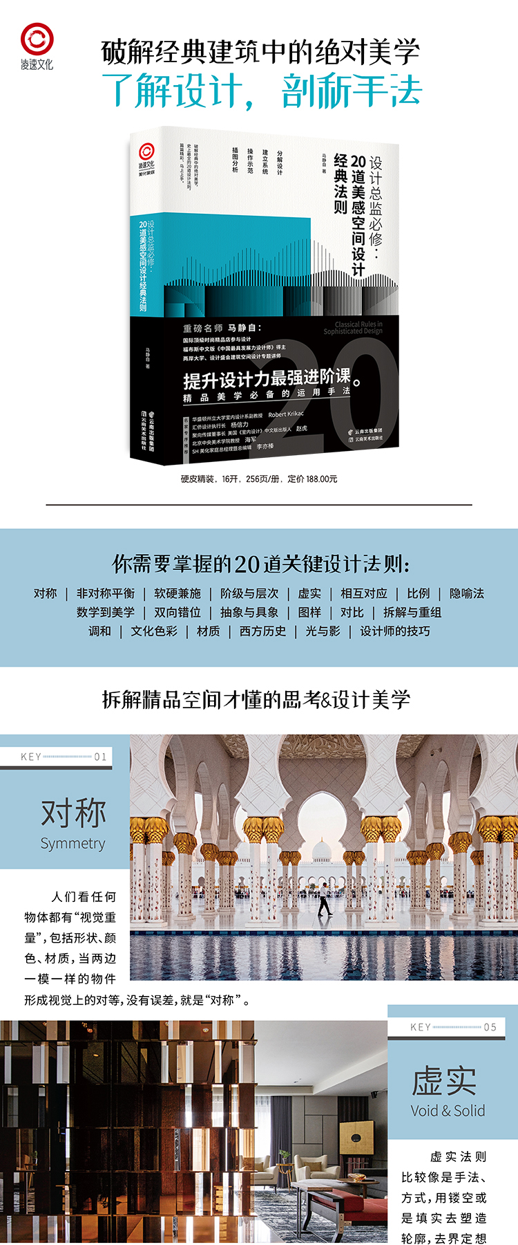 1693300346320832.jpg 详情-01.jpg