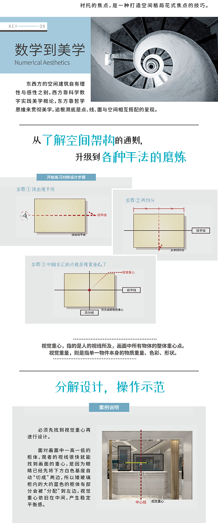 1693300349699589.jpg 详情-02.jpg