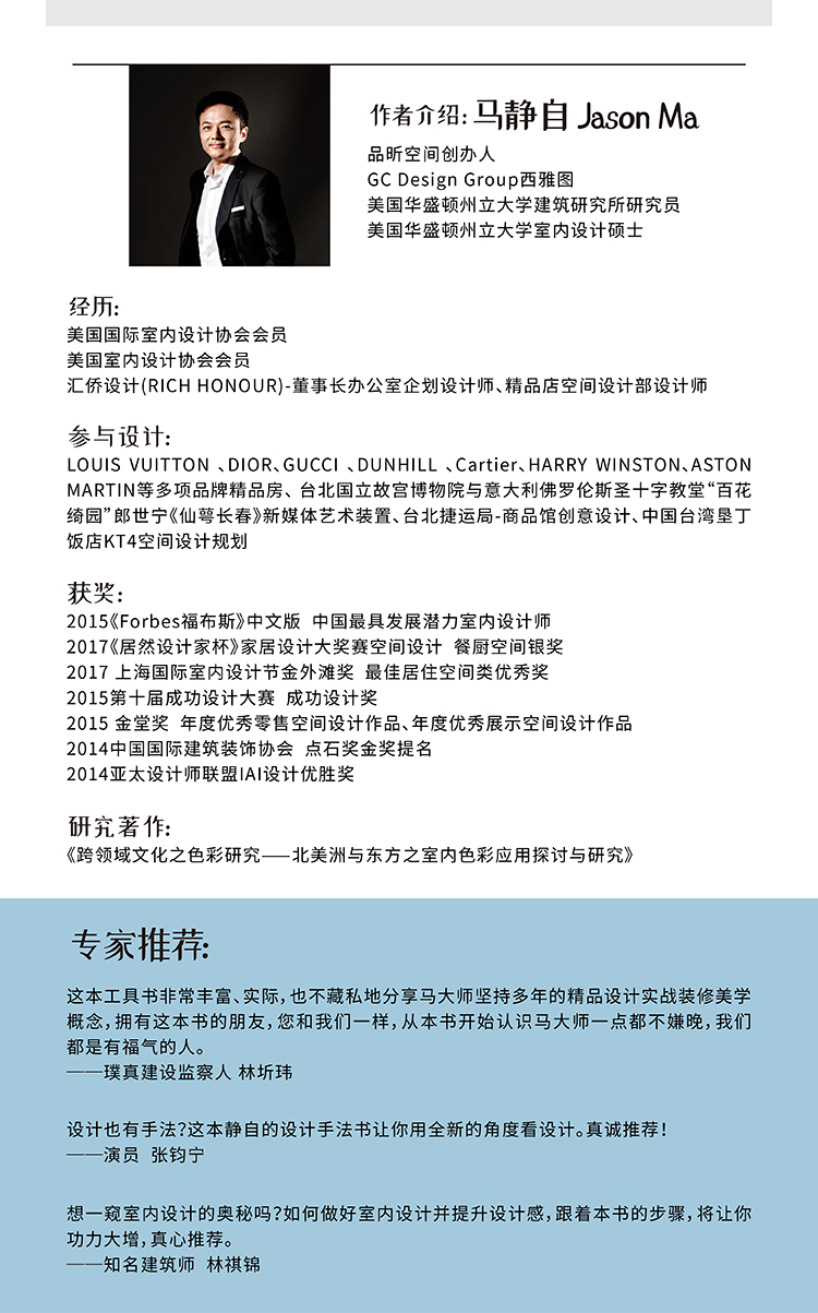 1693300352531363.jpg 详情-03.jpg