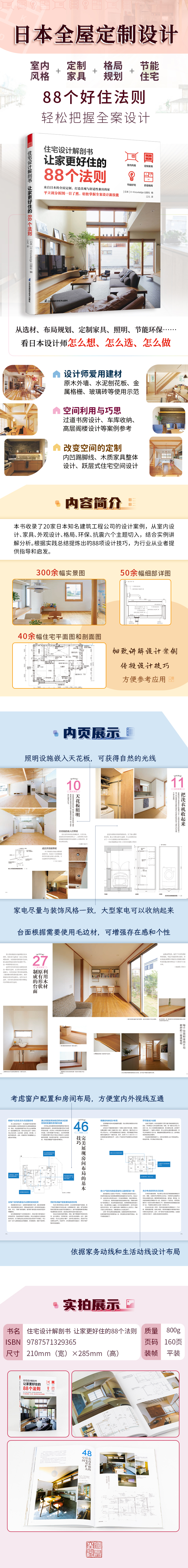 1693301351434551.jpg 1.jpg