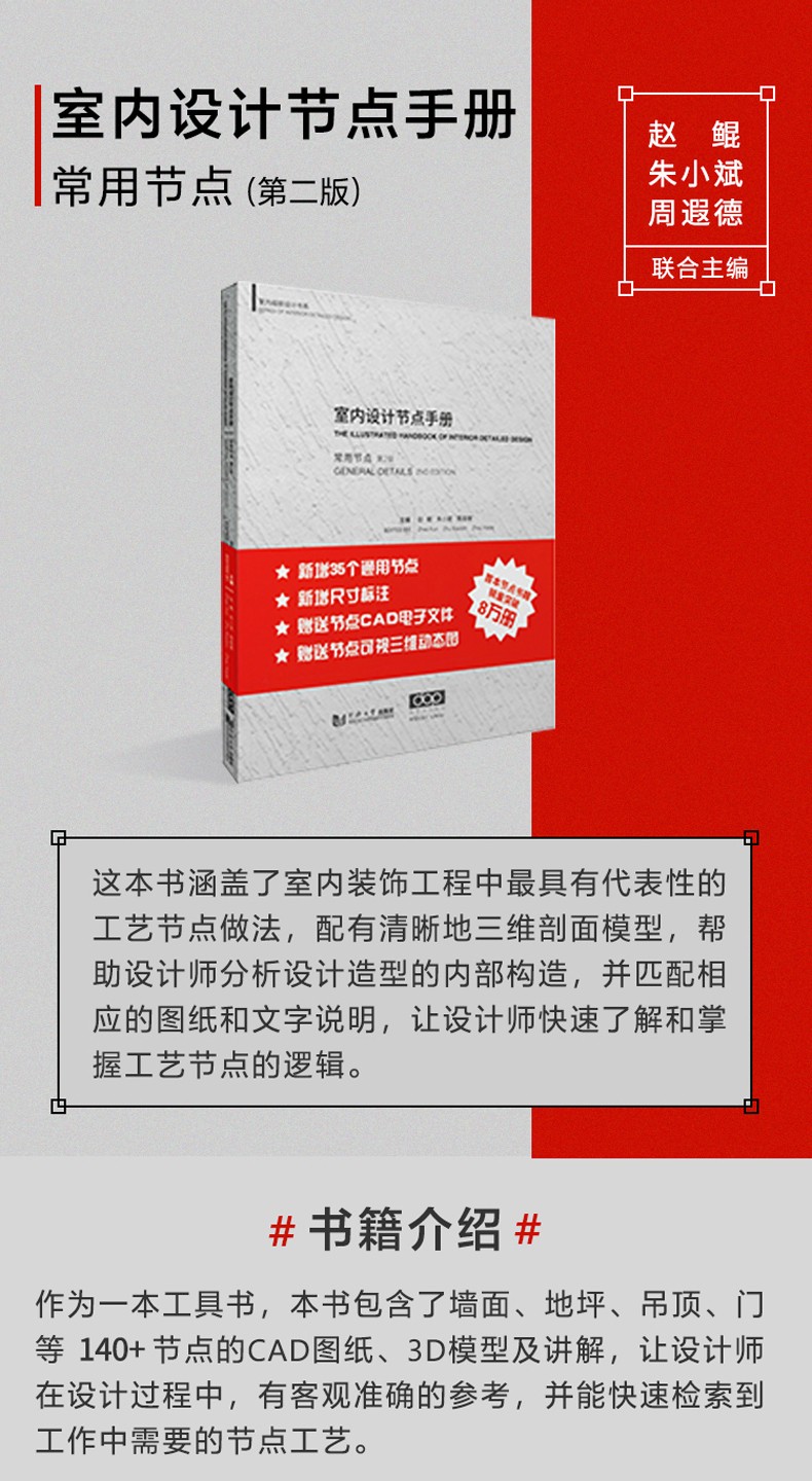 1693302930532787.jpg 详情-01.jpg