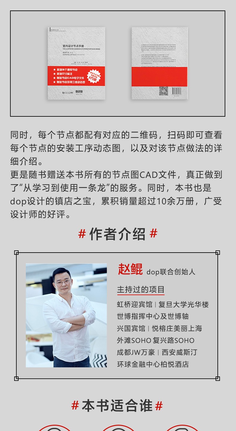 1693302935282737.jpg 详情-02.jpg