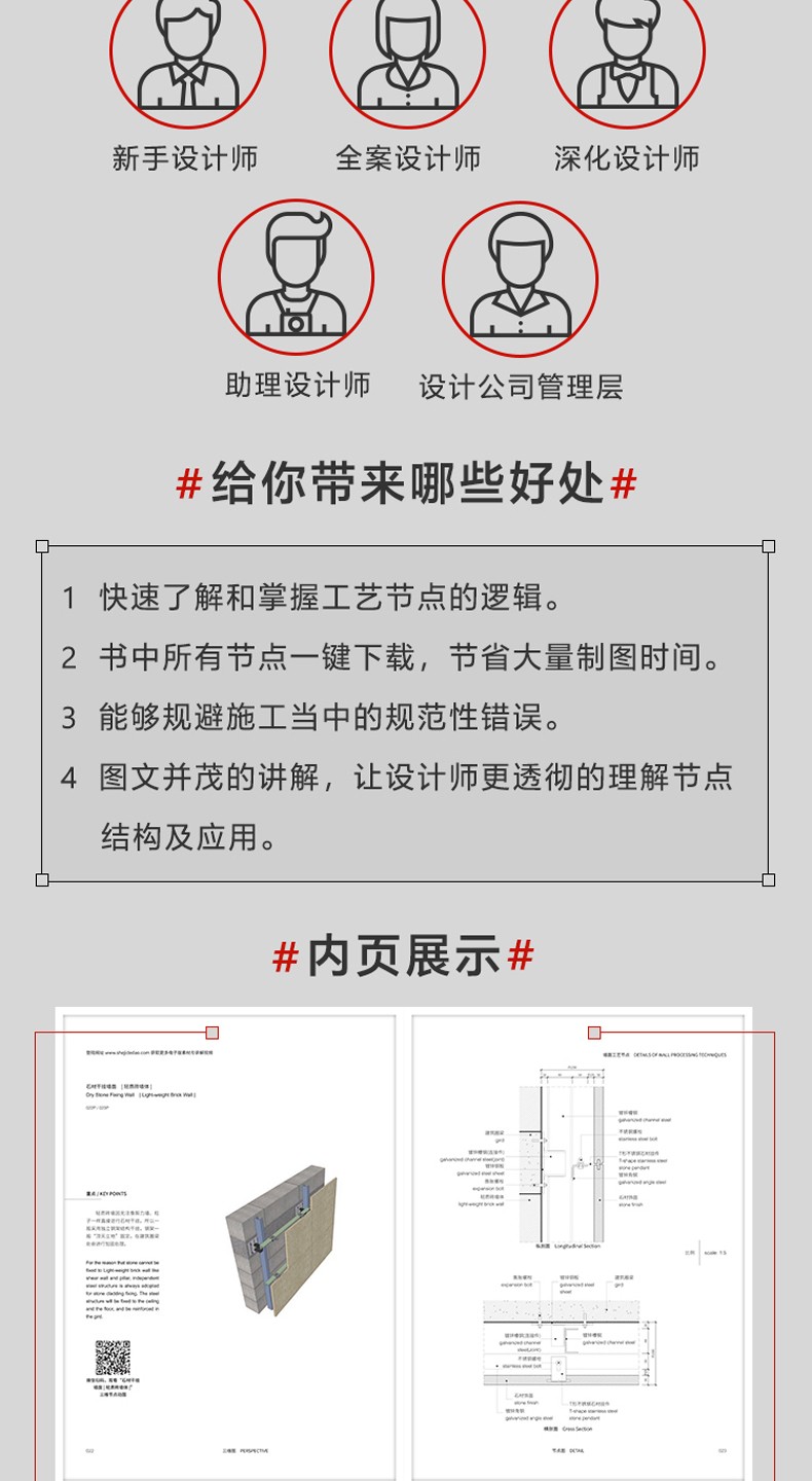 1693302938512118.jpg 详情-03.jpg