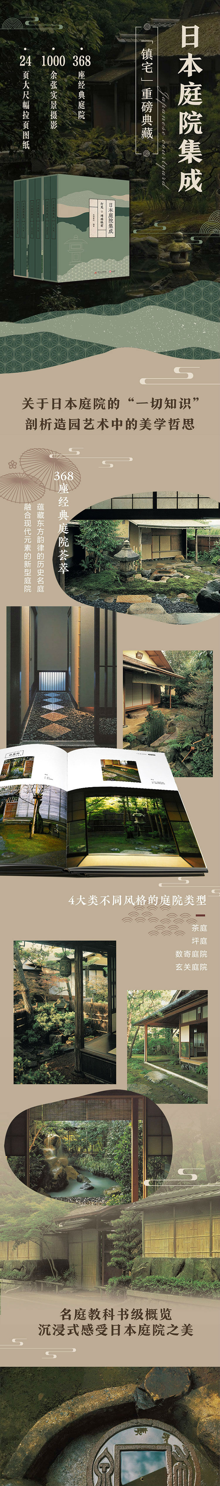 1693304557647547.jpg 详情-01.jpg