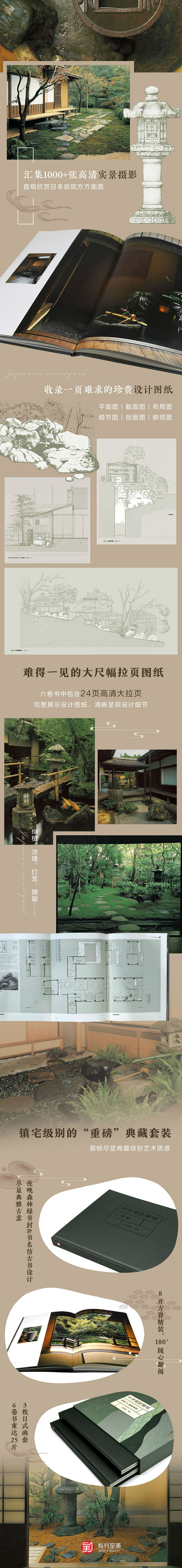 1693304565688326.jpg 详情-02.jpg