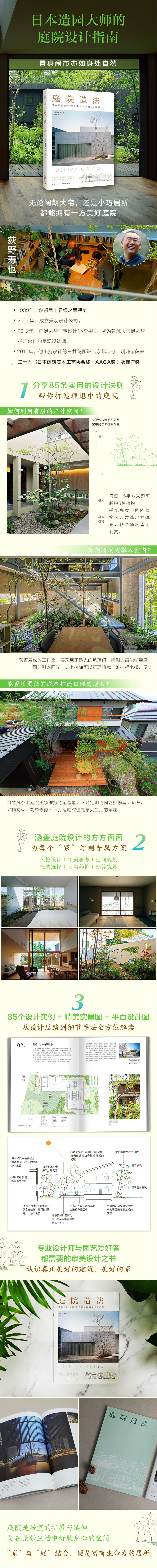 1693307744367681.jpg 详情-02.jpg