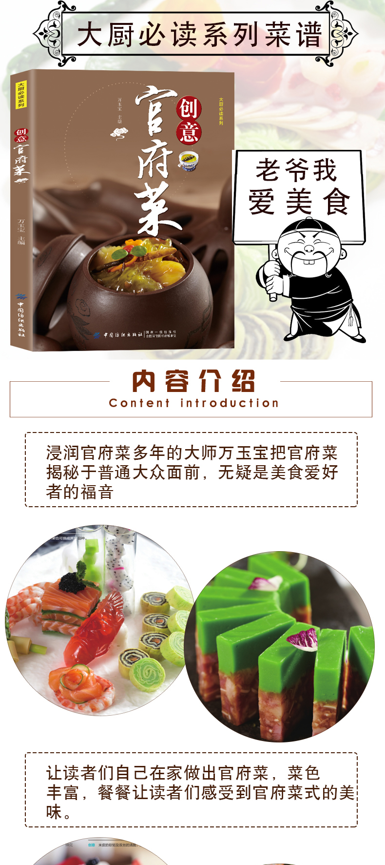 1693409247843281.jpg 234440162398101.jpg