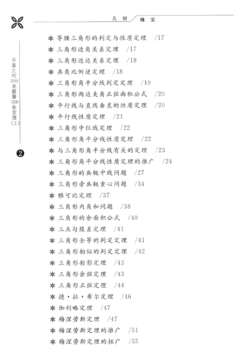 1693464154294355.jpg 详情-10.jpg