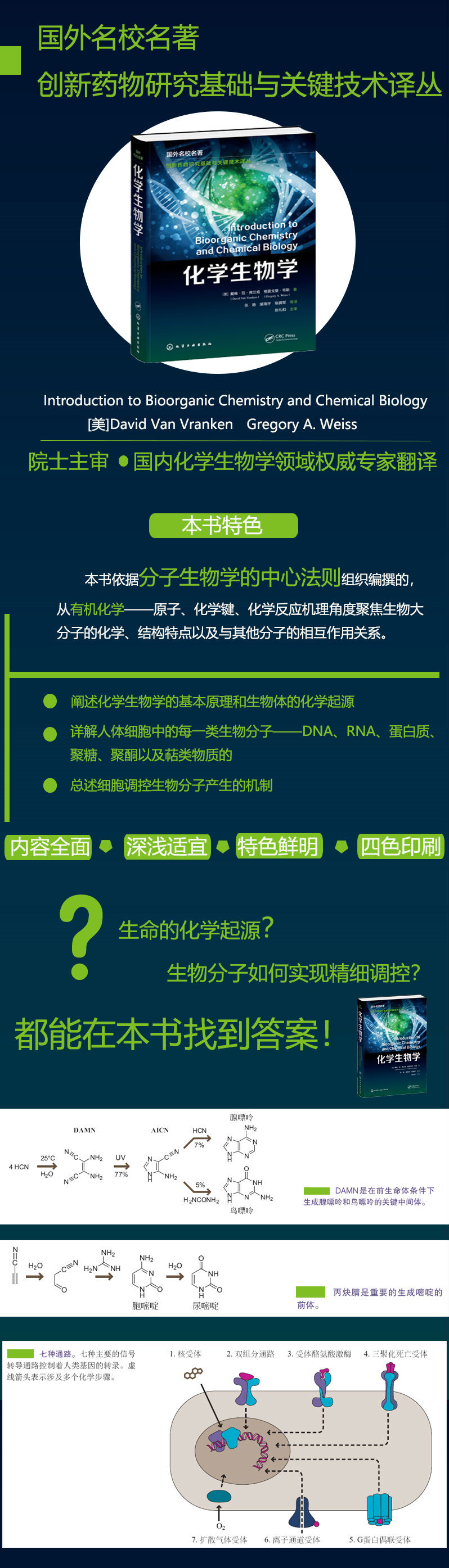 1693464829241770.jpg 详情-01.jpg