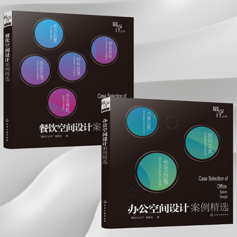 歷史文化街區改造：【中式老街古鎮】+【古民居改造】