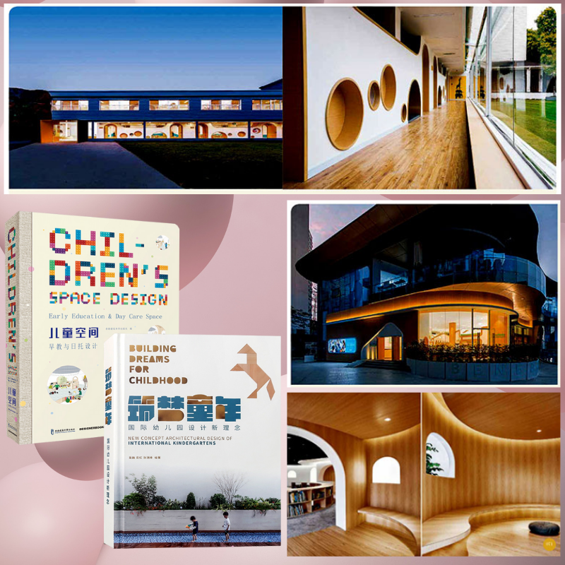 國際兒童活動場所設計新理念：【築夢童年】+【兒童空間】