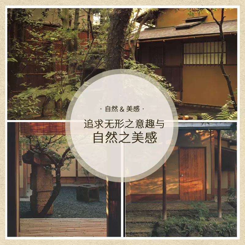 東方美學:【日本建築集成】(全九卷,質重22公斤) 東方美學:【日本建築集成】(全九卷,質重22公斤)