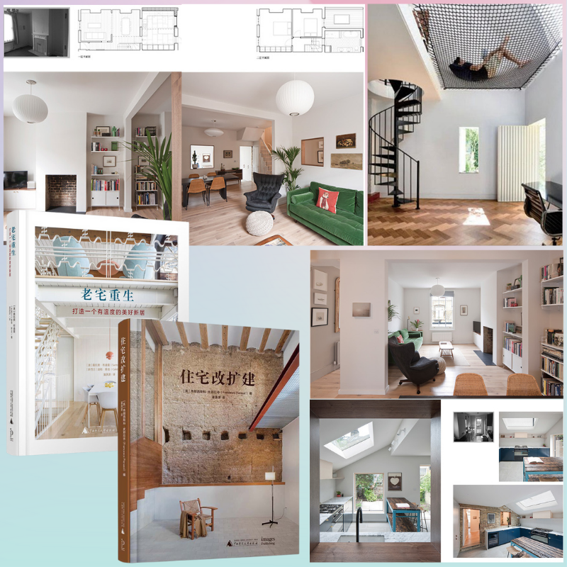 【住宅改擴建】+【老宅重生】(解析老別墅改造設計案例)