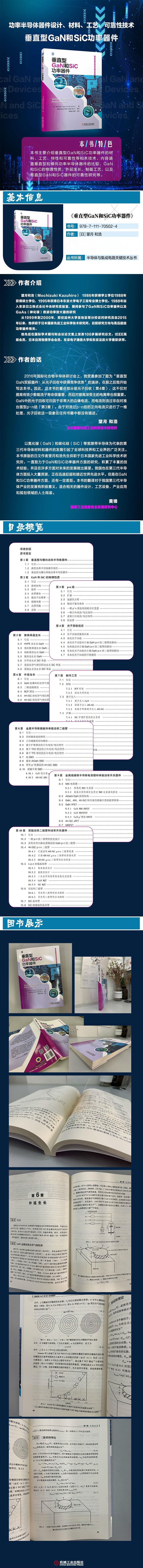 1693554320194889.jpg 详情-01.jpg