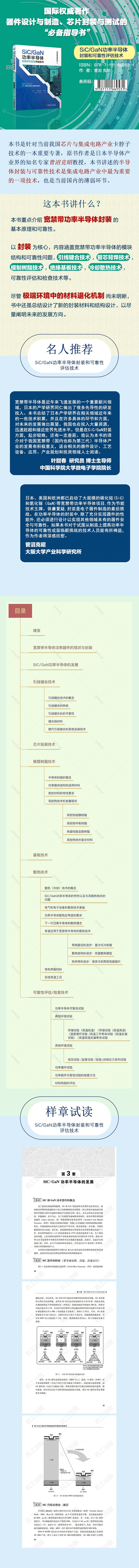 1693554351897771.jpg 详情-01.jpg