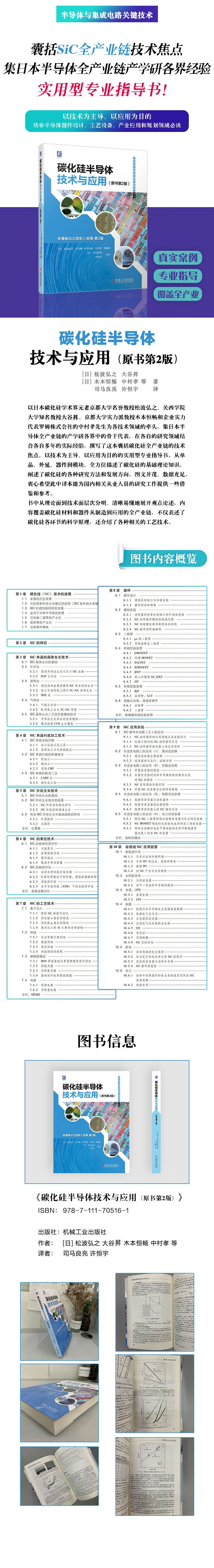 1693554391846296.jpg 详情-01.jpg