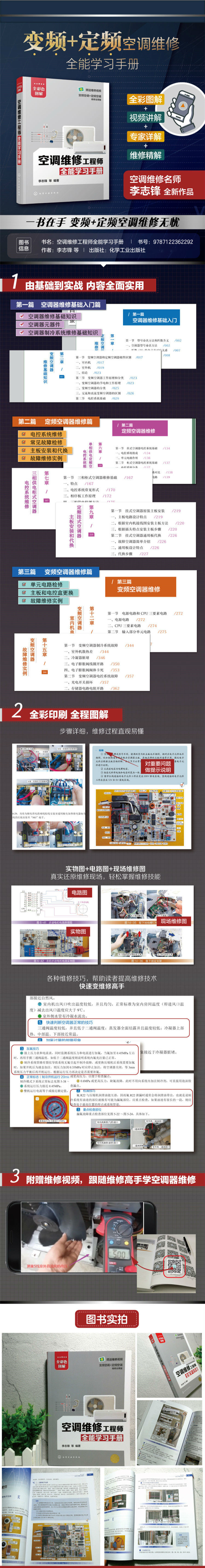 1693557101677465.jpg 详情-01.jpg