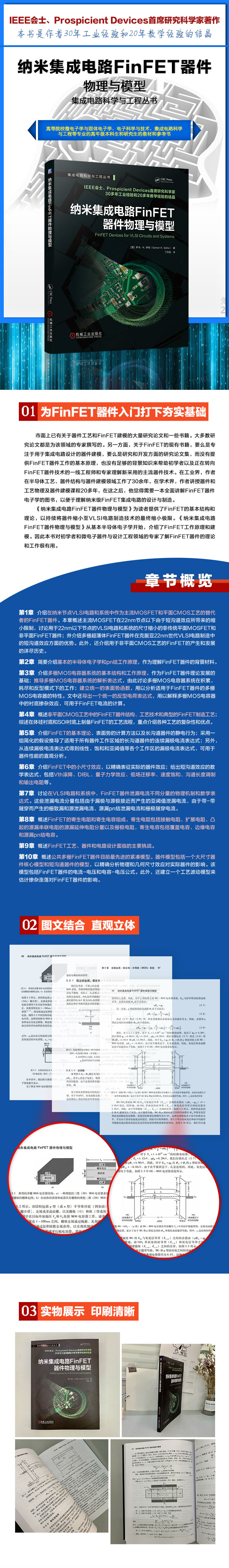 1693566090800098.jpg 详情-01.jpg