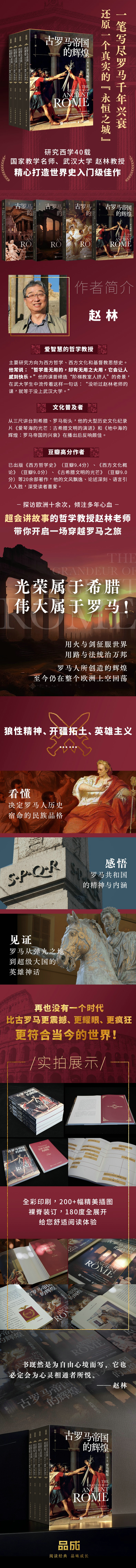 1694147113509824.jpg 详情-1.jpg