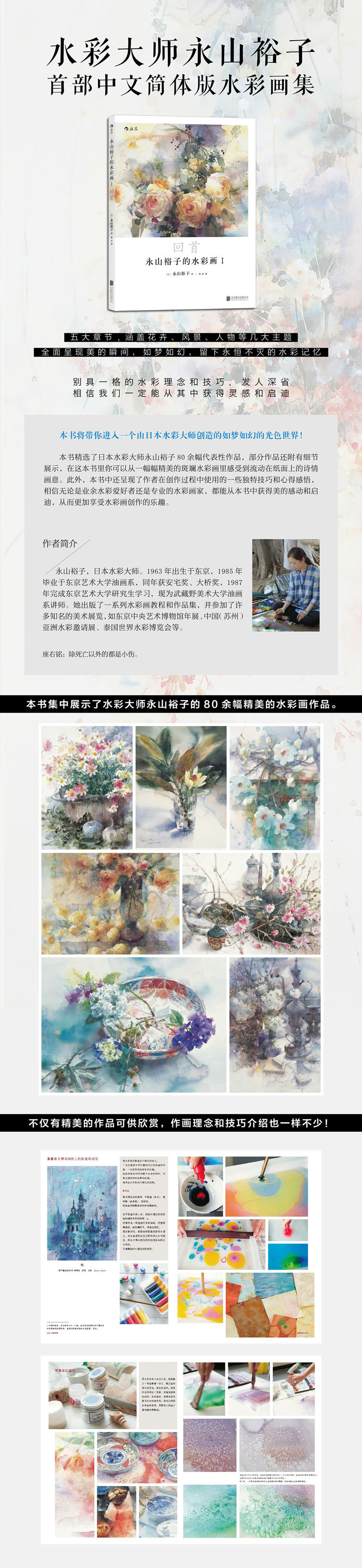 1694506143470447.jpg 详情-01.jpg