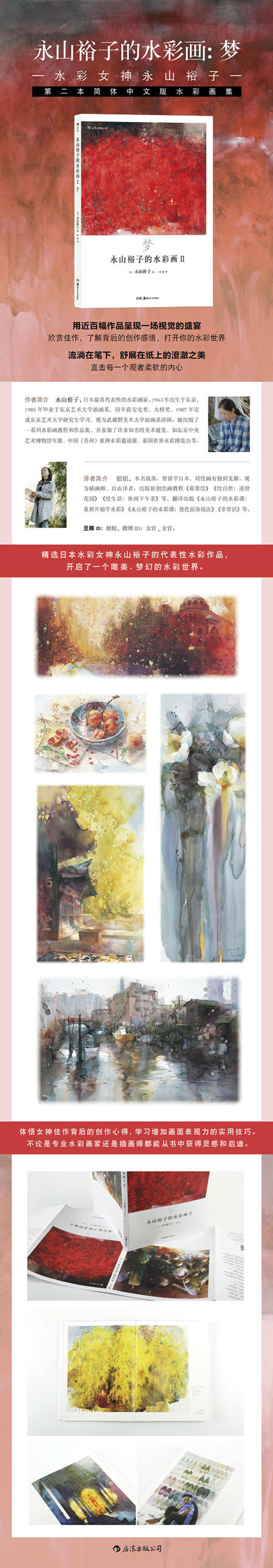 1694506300597045.jpg 详情-01.jpg