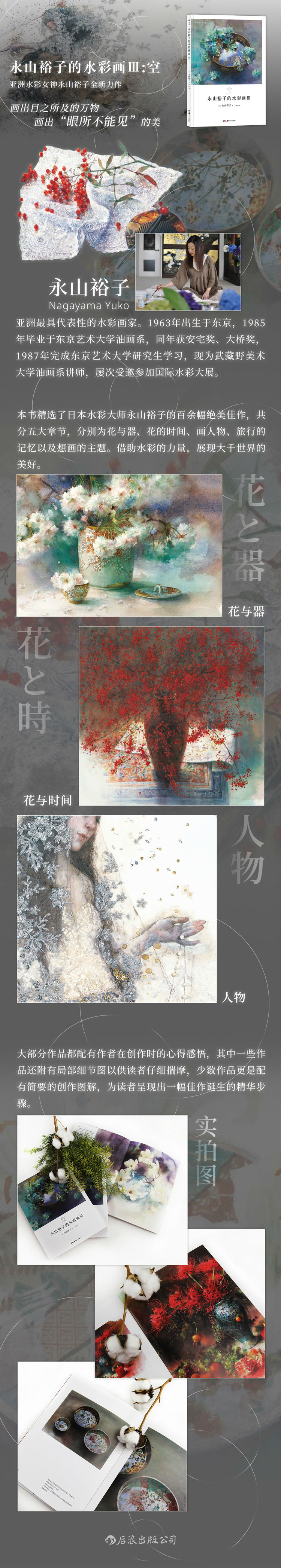 1694506367195290.jpg 详情-01.jpg