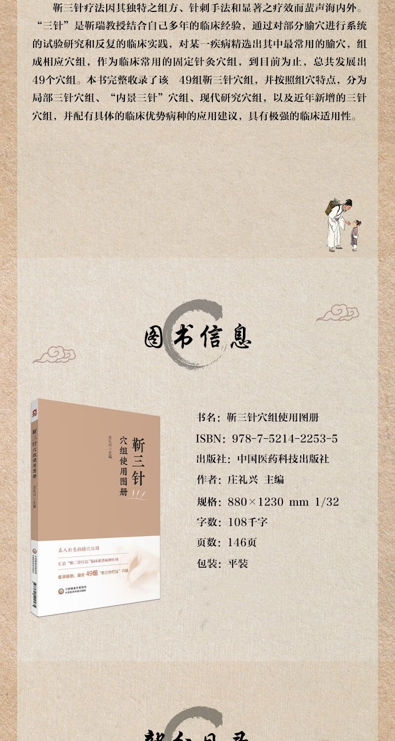 1694601417379897.jpg 详情-03.jpg