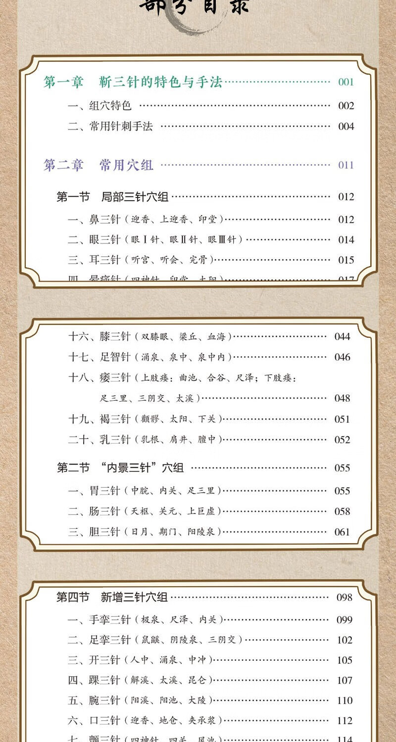 1694601422420757.jpg 详情-04.jpg