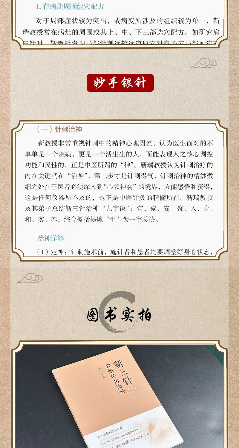 1694601435655214.jpg 详情-07.jpg