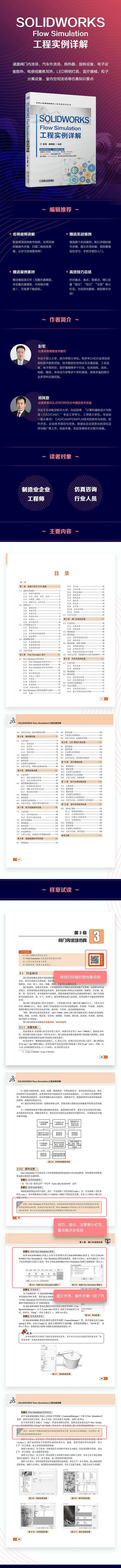 1694680075514398.jpg 详情-01.jpg