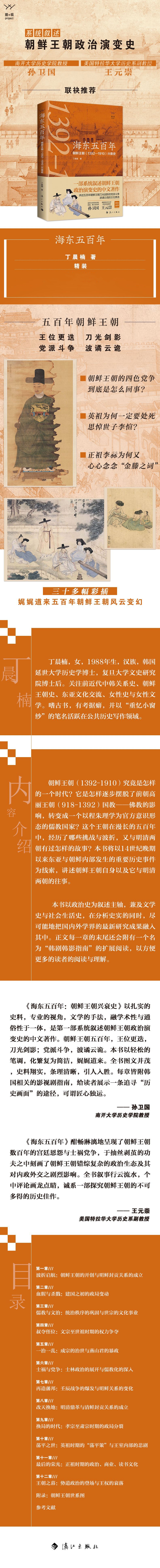 1695462217801085.jpg 详情-1.jpg