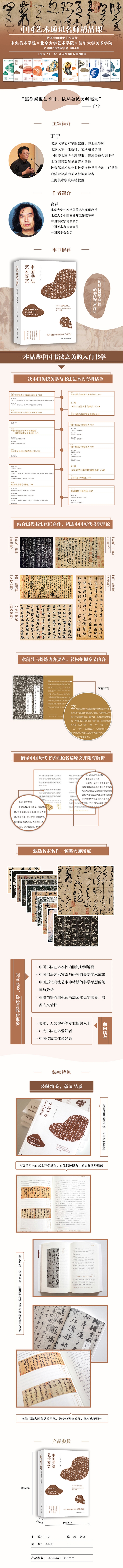 1695615030734154.jpg 详情-1.jpg