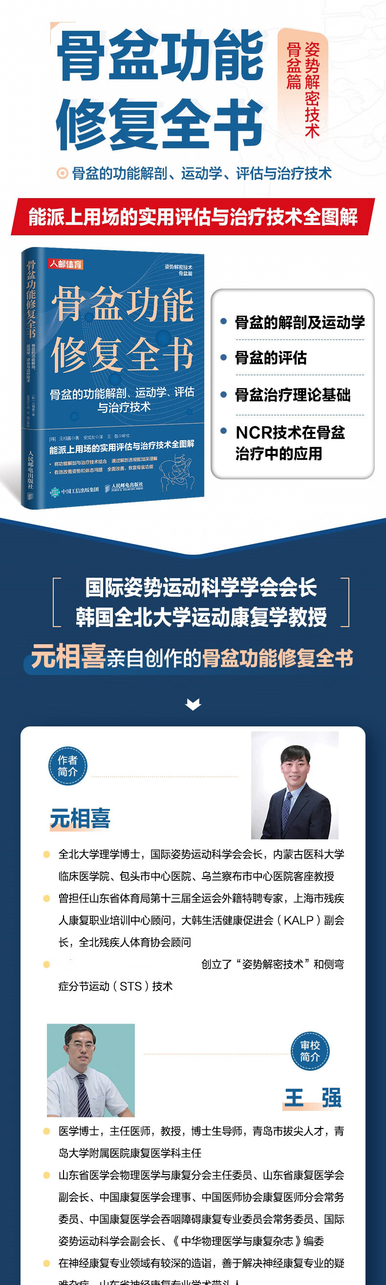 1695634090263291.jpg 详情-01.jpg