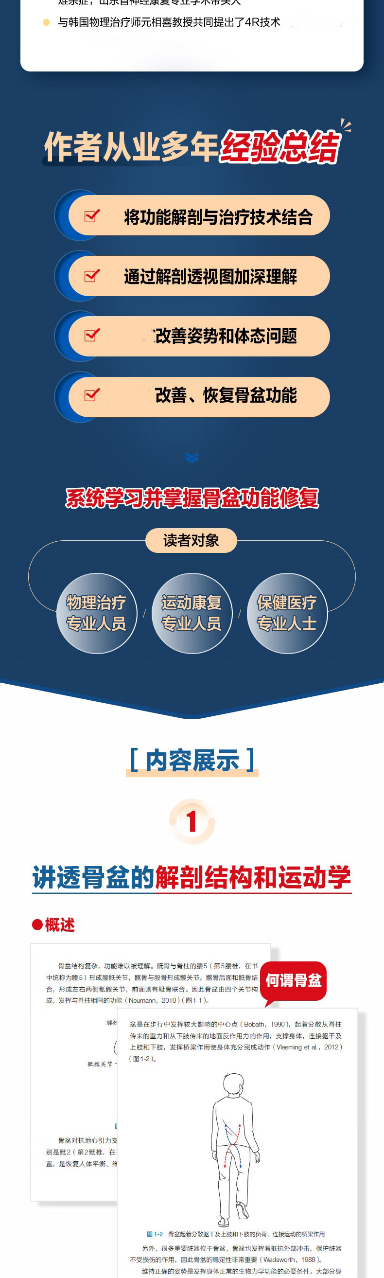 1695634103188631.jpg 详情-02.jpg